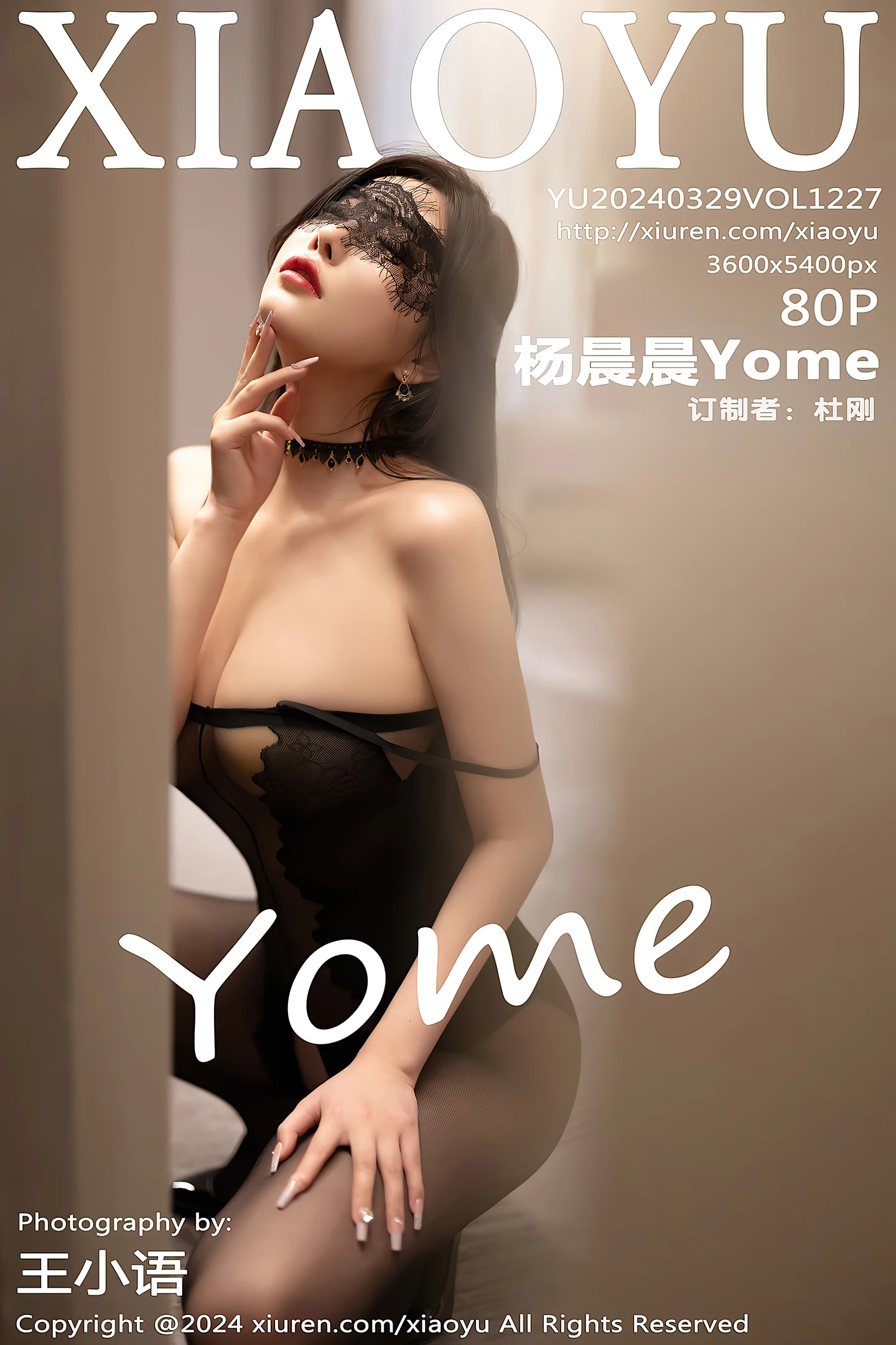 [XiaoYu画语界]Vol.1227_女神杨晨晨Yome性感黑色情趣内衣配黑丝袜秀完美身材诱惑写真80P-秀人网 - XiuRen.Xyz